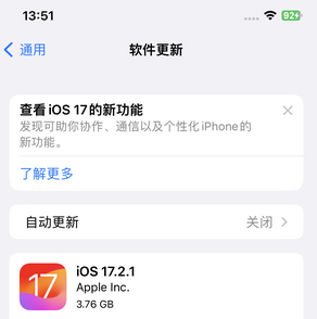 沛县苹果15维修站分享如何更新iPhone15的Safari浏览器 