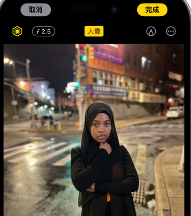 沛县苹果15服务店分享如何在iPhone15系列机型拍摄照片中添加人像效果 