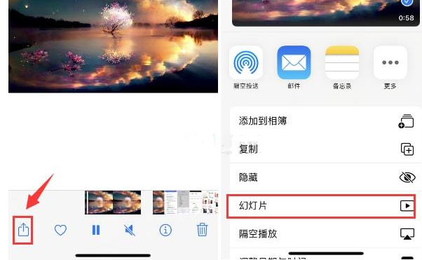 沛县苹果15维修预约分享iPhone15相册视频如何循环播放 